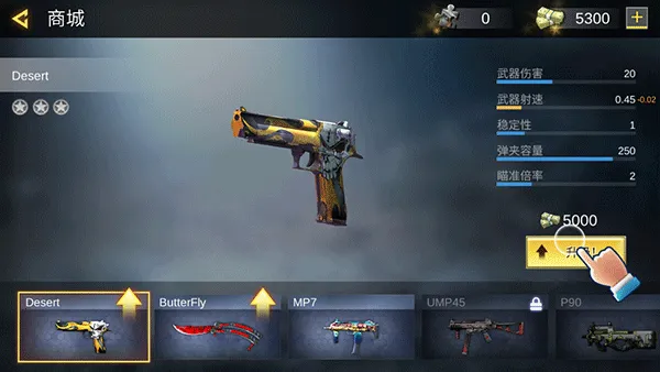 Pro Sniper��װ��2026���°汾v1.8.8 �ֻ����ͼ