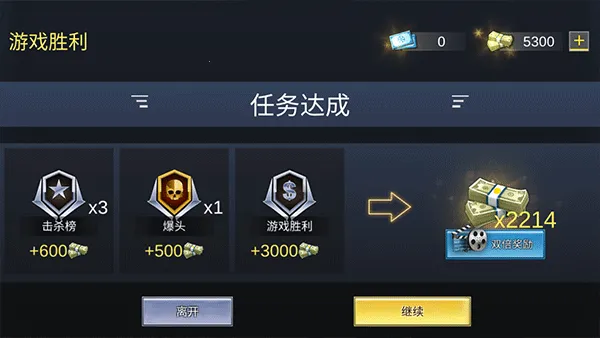 Pro Sniper��װ��2026���°汾v1.8.8 �ֻ����ͼ