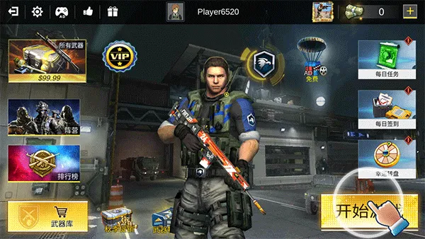 Pro Sniper��װ��2026���°汾v1.8.8 �ֻ����ͼ
