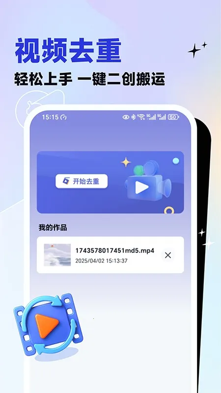 ��Ƶ�������˴�ʦ(��Ƶ��������)v1.77 �ٷ������ͼ