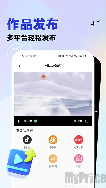 视频二创搬运大师(视频二创工具) 视频二创搬运大师(视频二创工具)