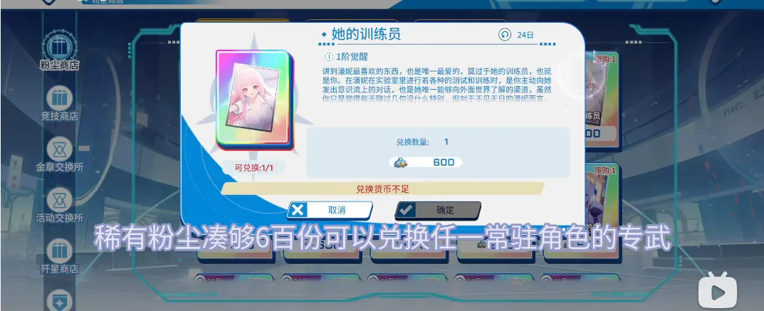 ����ս���ƽ���������°�v1.04 �ٷ������ͼ