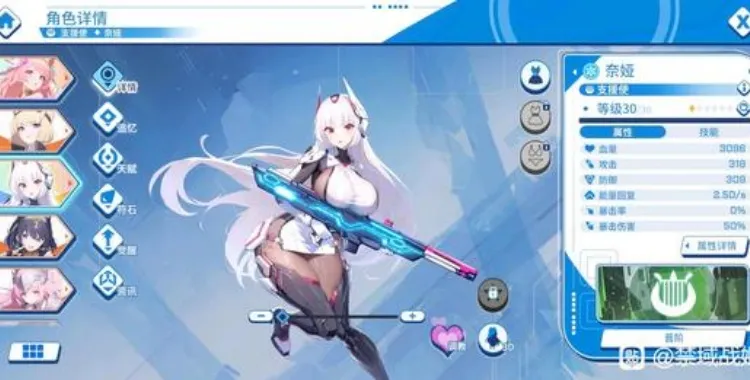 ����ս���ƽ���������°�v1.04 �ٷ������ͼ