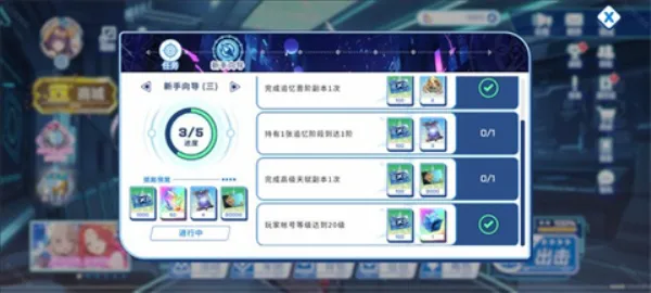 ����ս���ƽ���������°�v1.04 �ٷ������ͼ