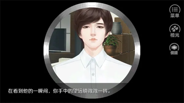 Ψ�Ҷ������(�Ӿ�С˵��Ϸ)v2.15 �ٷ������ͼ