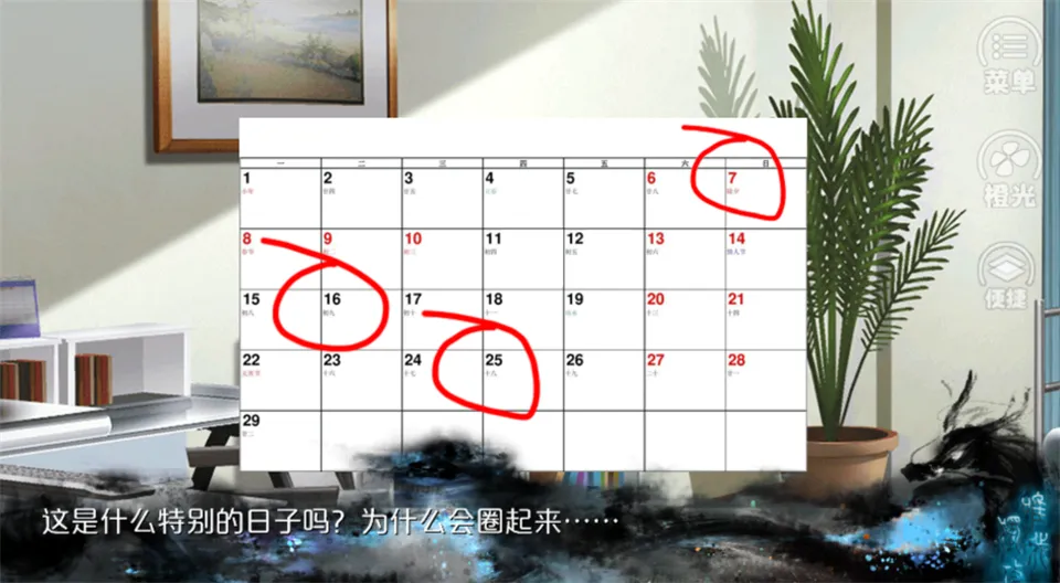 Ψ�Ҷ������(�Ӿ�С˵��Ϸ)