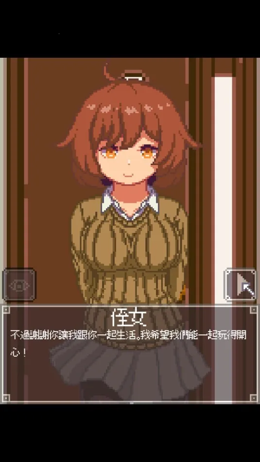 Night Adventure2026���°汾v1.0 �ٷ������ͼ