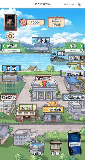 ������Ϯ֮��mod�˵�v1.0.1 ��Ѱ��ͼ