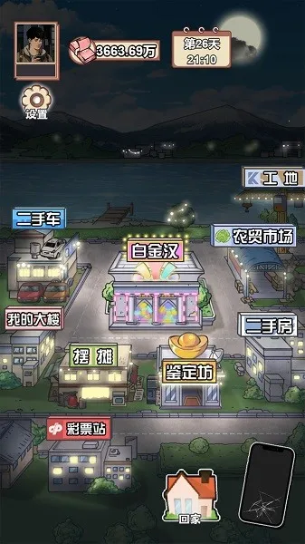 ������Ϯ֮��mod�˵�v1.0.1 ��Ѱ��ͼ