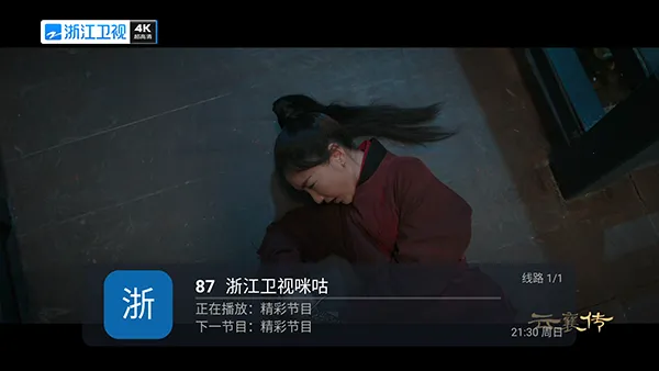 ȫ������(���Ӳ�������)v5.2.0 �ֻ����ͼ