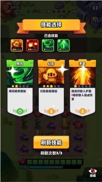 �߹�Ӣ��(ˮ����ʬ������Ϸ)v0.2.0 �ٷ������ͼ