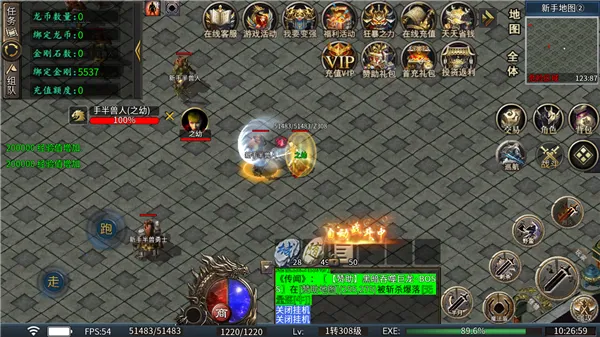 �л�ս��(���Ŵ�����Ϸ)v1.0 �ٷ������ͼ