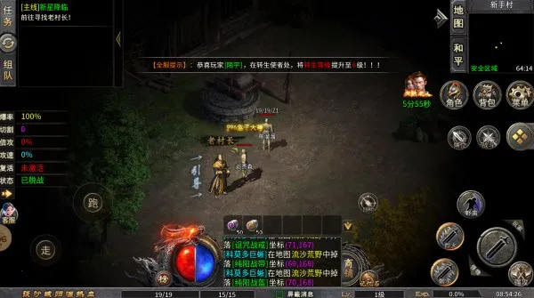 �л�ս��(���Ŵ�����Ϸ)v1.0 �ٷ������ͼ