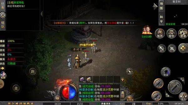 �л�ս��(���Ŵ�����Ϸ)v1.0 �ٷ������ͼ