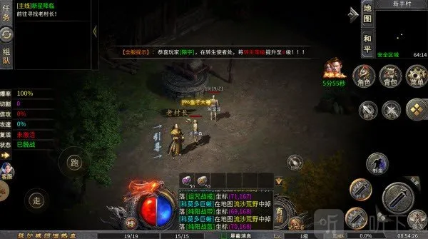 �л�ս��(���Ŵ�����Ϸ)