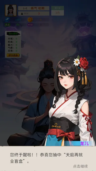 ����ʮ����(���ɷ�����Ϸ)v1.0.10 ��׿���ͼ