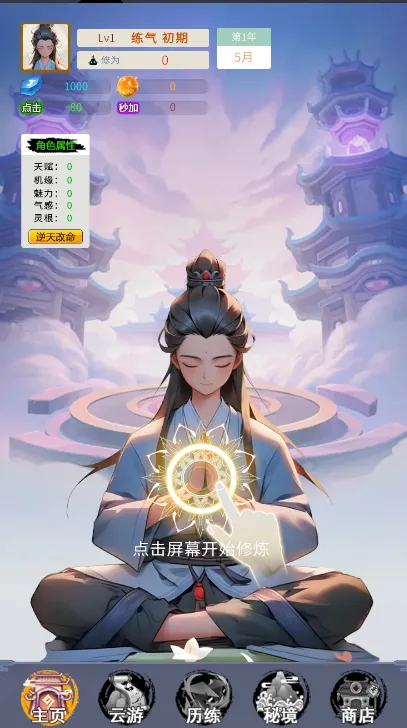 ����ʮ����(���ɷ�����Ϸ)v1.0.10 ��׿���ͼ