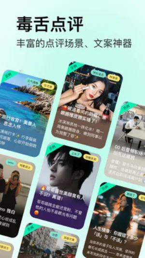 �������(����AI��������)v1.0.0 ��׿���ͼ