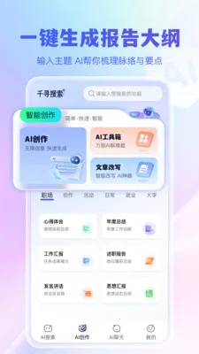 ǧѰ����(������������)v1.0.0 ��Ѱ��ͼ