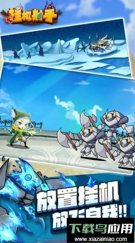 �һ����ֱ�ʯ��������(�һ����������Ϸ)v1.0.4 ��׿���ͼ