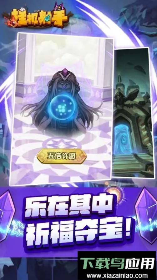 �һ����ֱ�ʯ��������(�һ����������Ϸ)