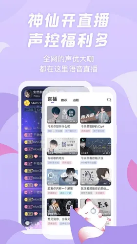 ����fm�㲥��(�㲥�粥������)v1.6.0 ��׿���ͼ