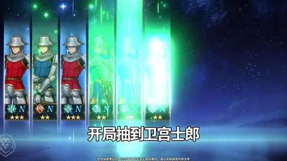 ��;֮�������޽�;(Fate�����Ϸ)v1.0.2 �ٷ������ͼ