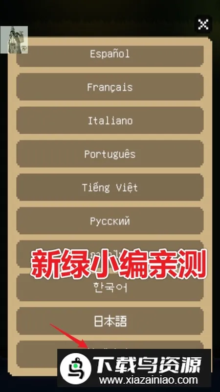 The Way Home�ؼҵ�è��׿���ֻ���v2.6.4 �ֻ����ͼ