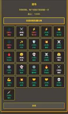 �����նˣ�Ӣ��ð��(Ӣ�����ɹһ���Ϸ)v1.1.0 ��Ѱ��ͼ