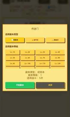 �����նˣ�Ӣ��ð��(Ӣ�����ɹһ���Ϸ)v1.1.0 ��Ѱ��ͼ