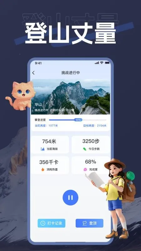 ��������(�����������)v1.0.0 ��Ѱ��ͼ