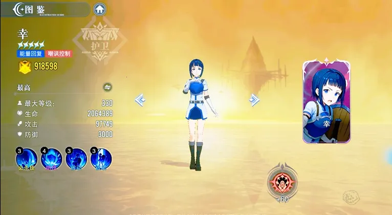 ʥ��֮����������2026�ٷ�����v1.1.001 ��Ѱ��ͼ