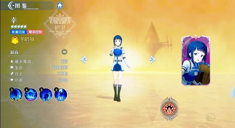 ʥ��֮����������2026�ٷ�����v1.1.001 ��Ѱ��ͼ