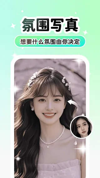 Lumishot��׿���ֻ���v3.3.2.0 ��׿���ͼ