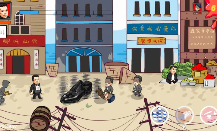 ��������(��ɽ�����Ϸ)v0.6 ��׿���ͼ