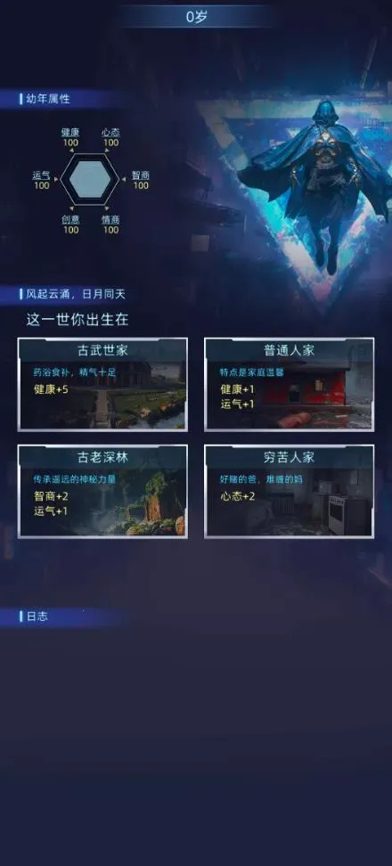 Ī����˹ʱ�հ�׿���ֻ���v4.2.0 ��Ѱ��ͼ