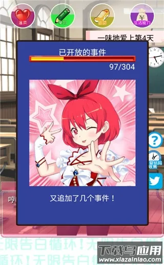 ���޸��ѭ����Ϸ(����������Ϸ)v1.0 ��׿���ͼ