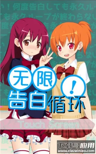 ���޸��ѭ����Ϸ(����������Ϸ)v1.0 ��׿���ͼ