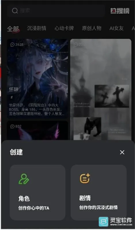 loveai������2026���°汾