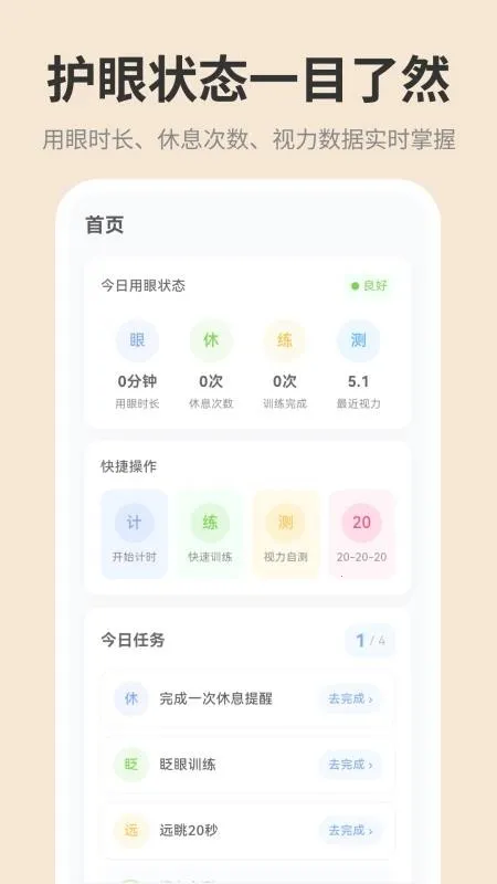 �ֻ���ĻiDim���ȵ���2026�ٷ�����