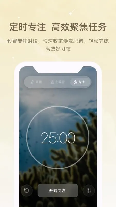 ڤ��˯����(������������)v1.0.0 ��׿���ͼ