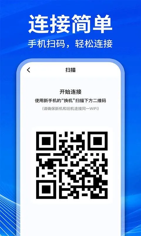 �ֻ���¡��������2026�ٷ����°汾v1.1.1 ��׿���ͼ