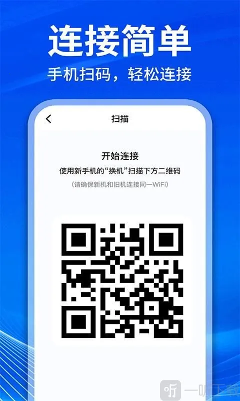 �ֻ���¡��������2026�ٷ����°汾