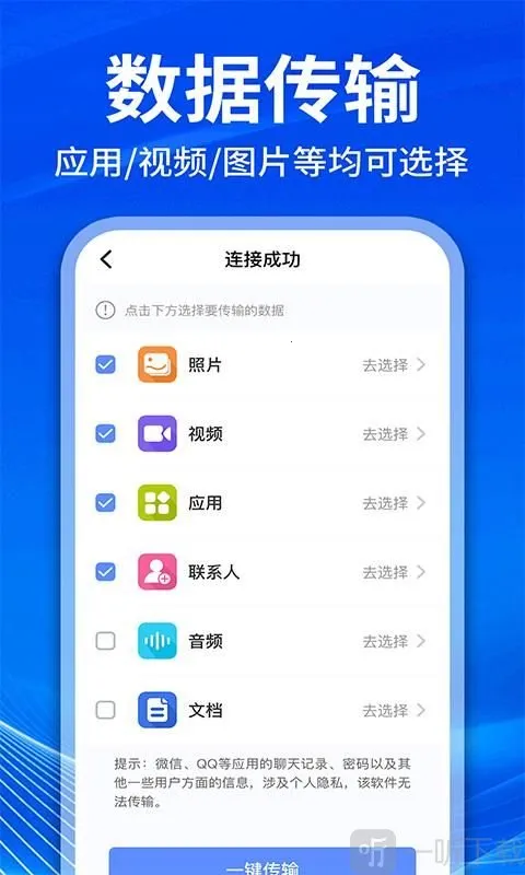 �ֻ���¡��������2026�ٷ����°汾