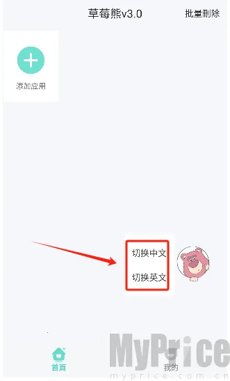 ��ݮ�ܶ࿪����(�࿪�˺�����)