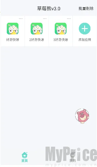 ��ݮ�ܶ࿪����(�࿪�˺�����)