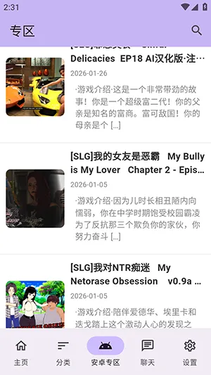 ������Ϸ��(������Ϸ��Դ��)v1.2.5 �ֻ����ͼ