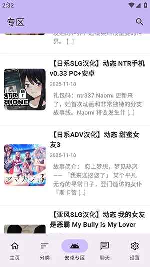 ������Ϸ��(������Ϸ��Դ��)v1.2.5 �ֻ����ͼ