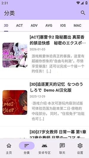 ������Ϸ��(������Ϸ��Դ��)v1.2.5 �ֻ����ͼ