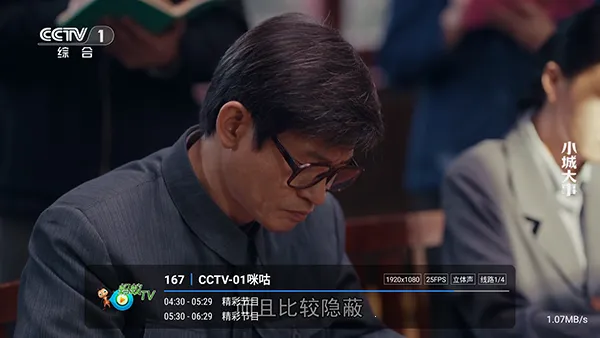 ����player(����ֱ������)v1.2.8beta.20240901_2147 �ٷ������ͼ